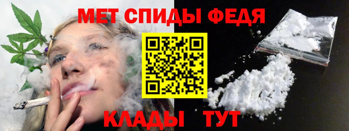 АМФЕТАМИН Розовый Можайск