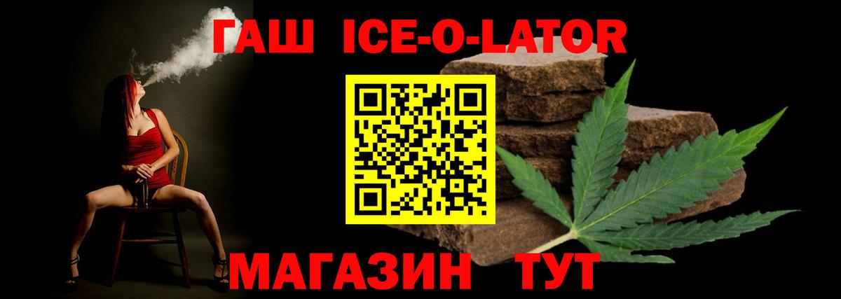 ГАШИШ хэш Можайск