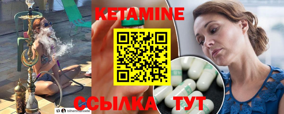 Кетамин ketamine  КЕТАМИН ketamine  OMG ссылки  Можайск  Вход с VPN 