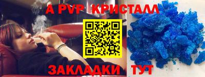 меф VHQ Дубна