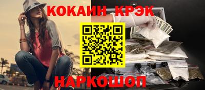 гашишное масло Гусиноозёрск
