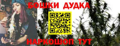 гашишное масло Гусиноозёрск