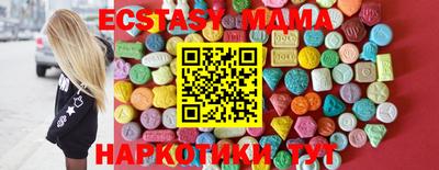 гашишное масло Гусиноозёрск