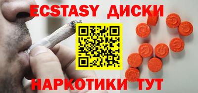 меф VHQ Дубна