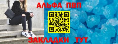 соль ск Донской