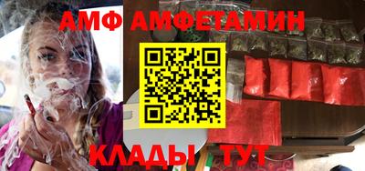 меф VHQ Дубна