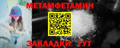 гашишное масло Гусиноозёрск
