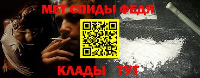 соль ск Донской