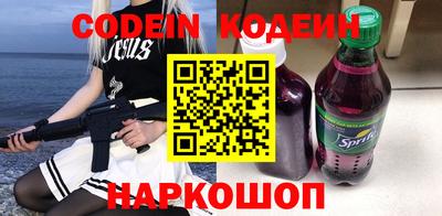 кокаин колумбия Донецк