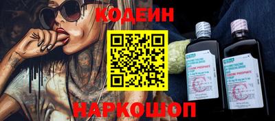 гашишное масло Гусиноозёрск