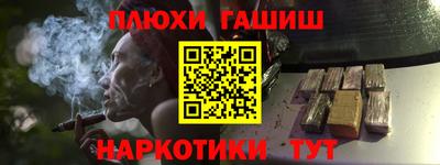 соль ск Донской