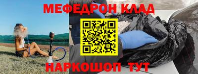круглые Гусь-Хрустальный