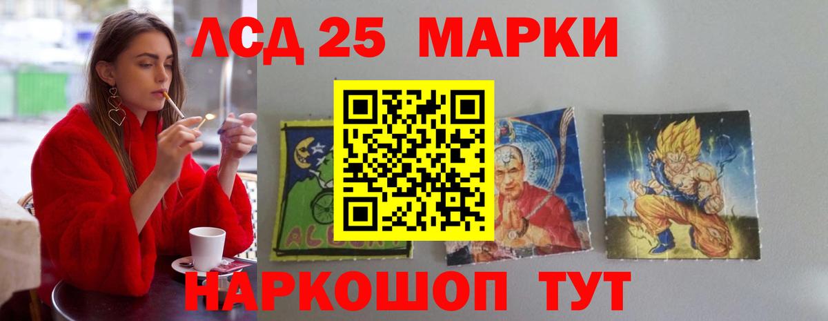 Можайск  МЕГА рабочий сайт  Вход с VPN  ЛСД экстази ecstasy  Лсд 25 экстази ecstasy 