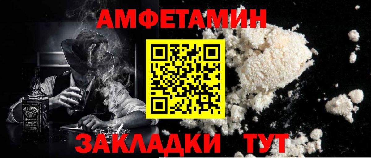 Можайск  Метамфетамин Декстрометамфетамин 99.9%  Вход с VPN 