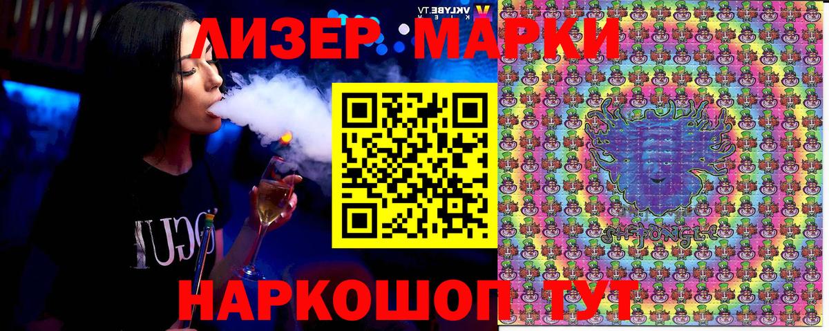 Можайск  Марки N-bome 1500мкг  Наркотические марки  Вход с VPN  Марки N-bome 1500мкг 