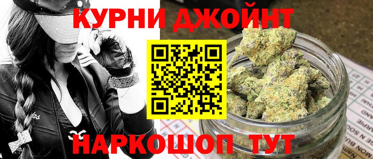 Марихуана планчик  Вход с VPN  Бошки марихуана план  Можайск 